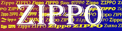 Zippo（ジッポー）